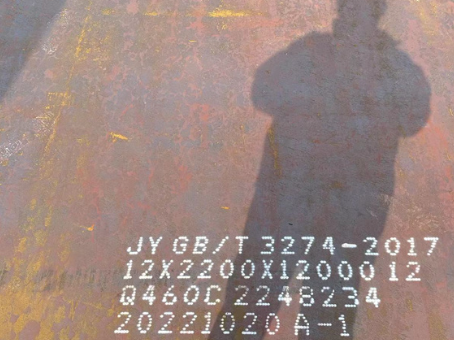 凤冈Q460高强钢板