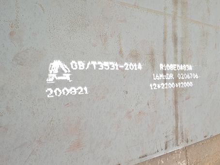 凤冈容器板-16MnDR