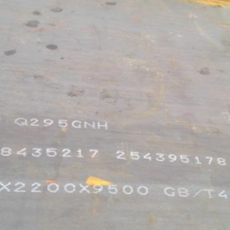 凤冈Q235NHB耐候板
